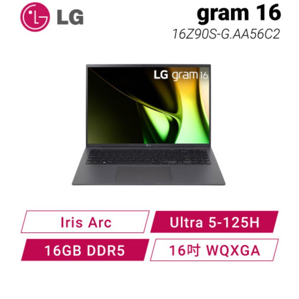 LG gram 16 16Z90S-G.AA56C2 輕贏隨型極致輕薄AI筆電/Ultra 5/16吋【升級版】