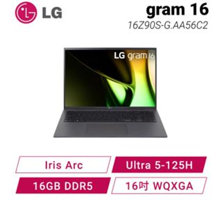 LG gram 16 16Z90S-G.AA56C2 輕贏隨型極致輕薄AI筆電/Ultra 5/16吋【升級版】