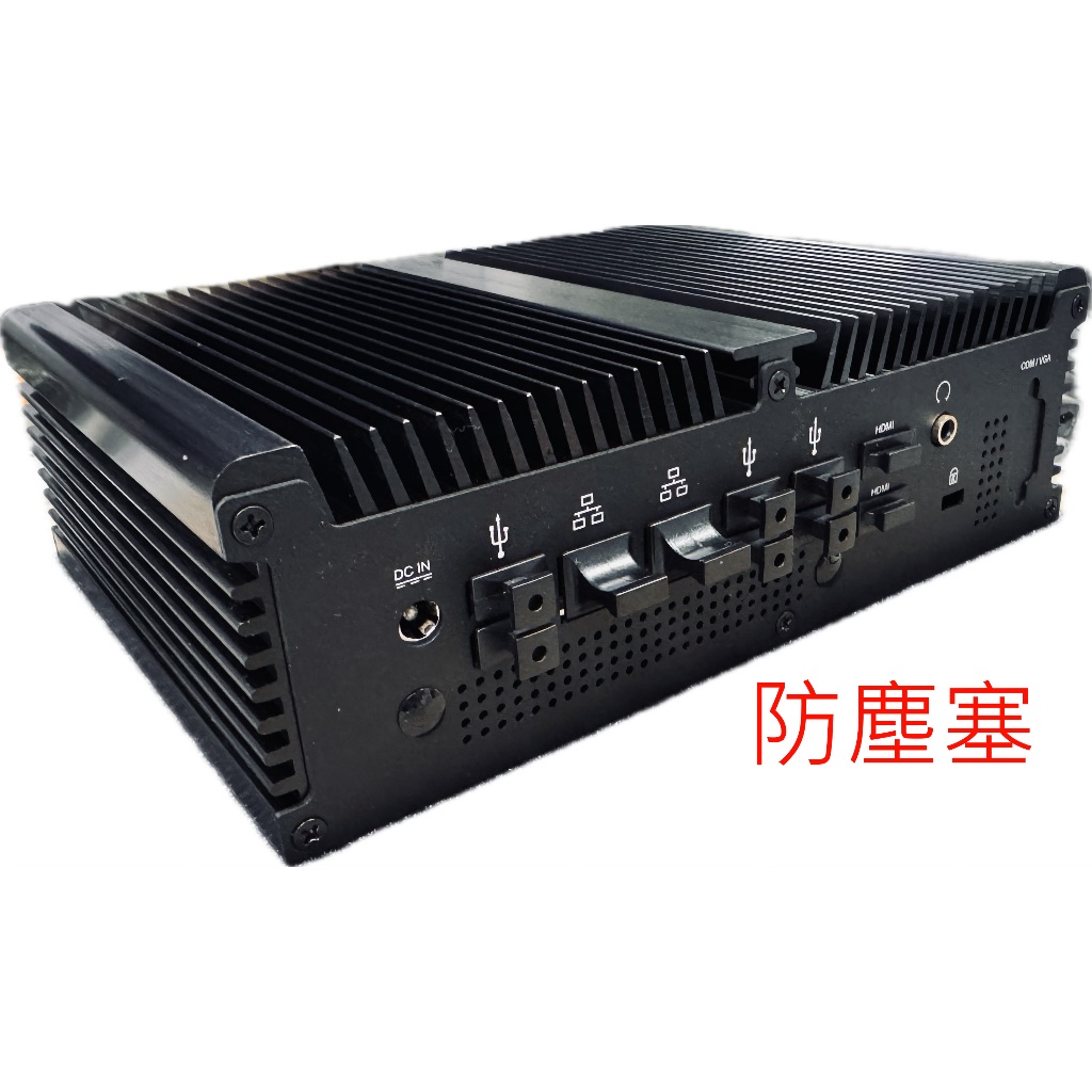 【A-39】INTEL i5-4300U工控免風扇機箱Box PC 庫存新品 有點刮痕 便直賣