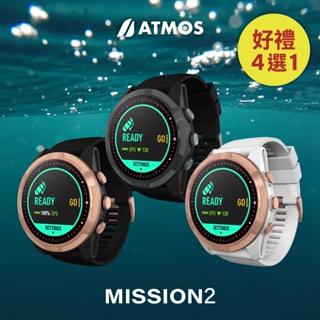 ATMOS MISSION 2【2024新到貨前10名送好禮】潛水錶 電腦錶 潛水電腦錶 潛水錶 電腦 錶