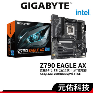 GIGABYTE技嘉 Z790 EAGLE AX DDR5 ATX LGA 1700/主機板