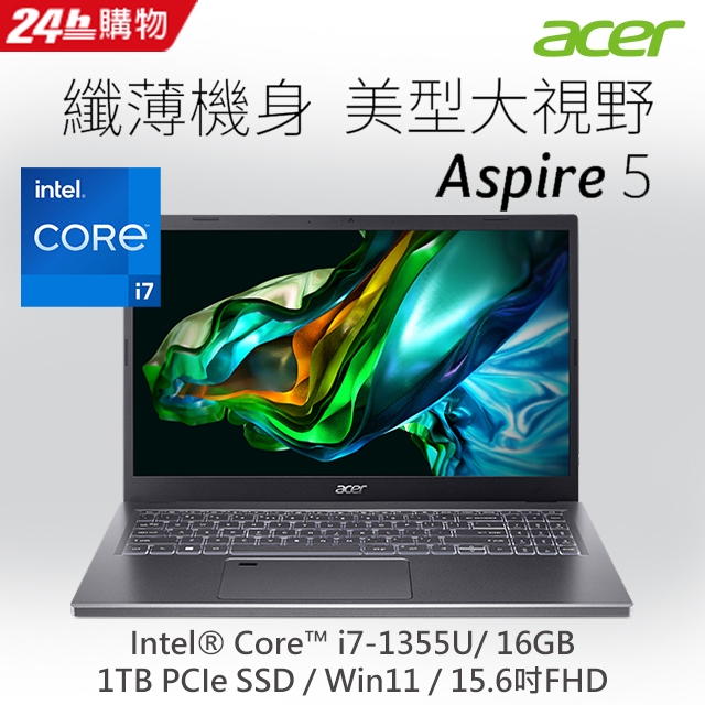 [新竹NOVA] ACER Aspire 5 A515-58M-72GV 灰