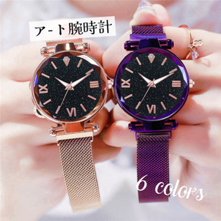 星空網帶款手錶⌚ 懶人磁吸手錶 對錶 男錶 女錶 情侶手錶 石英錶 女生磁鐵錶帶 羅馬刻度款手錶 女生禮物 情人節禮物