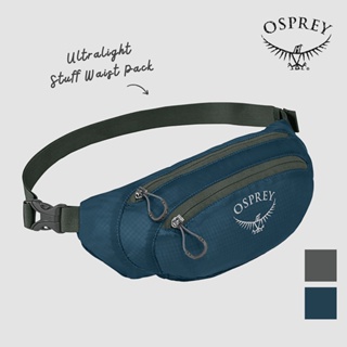 【Osprey 美國】UL Stuff Waist Pack 輕量休閒腰包｜運動腰包 旅行腰包