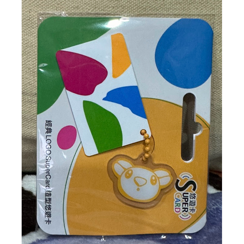 ❤️7-11❤️經典Logo SuperCard超級悠遊卡 迷你悠遊卡 經典黃