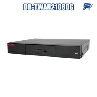 昌運監視器 SAMPO聲寶 DR-TWAN2108DG 9路 H.265 網路型錄影主機