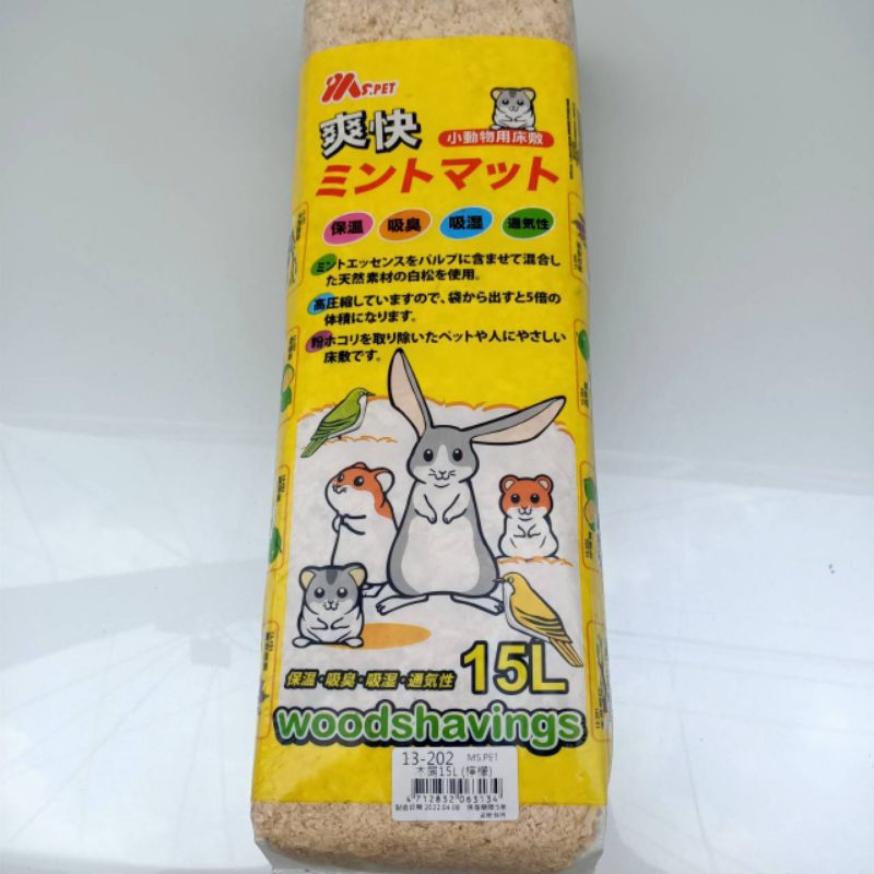 Ms.Pet 檸檬木屑 1.5L 爽快小動物專用送寵物墊S號 寵物尿布墊 S號
