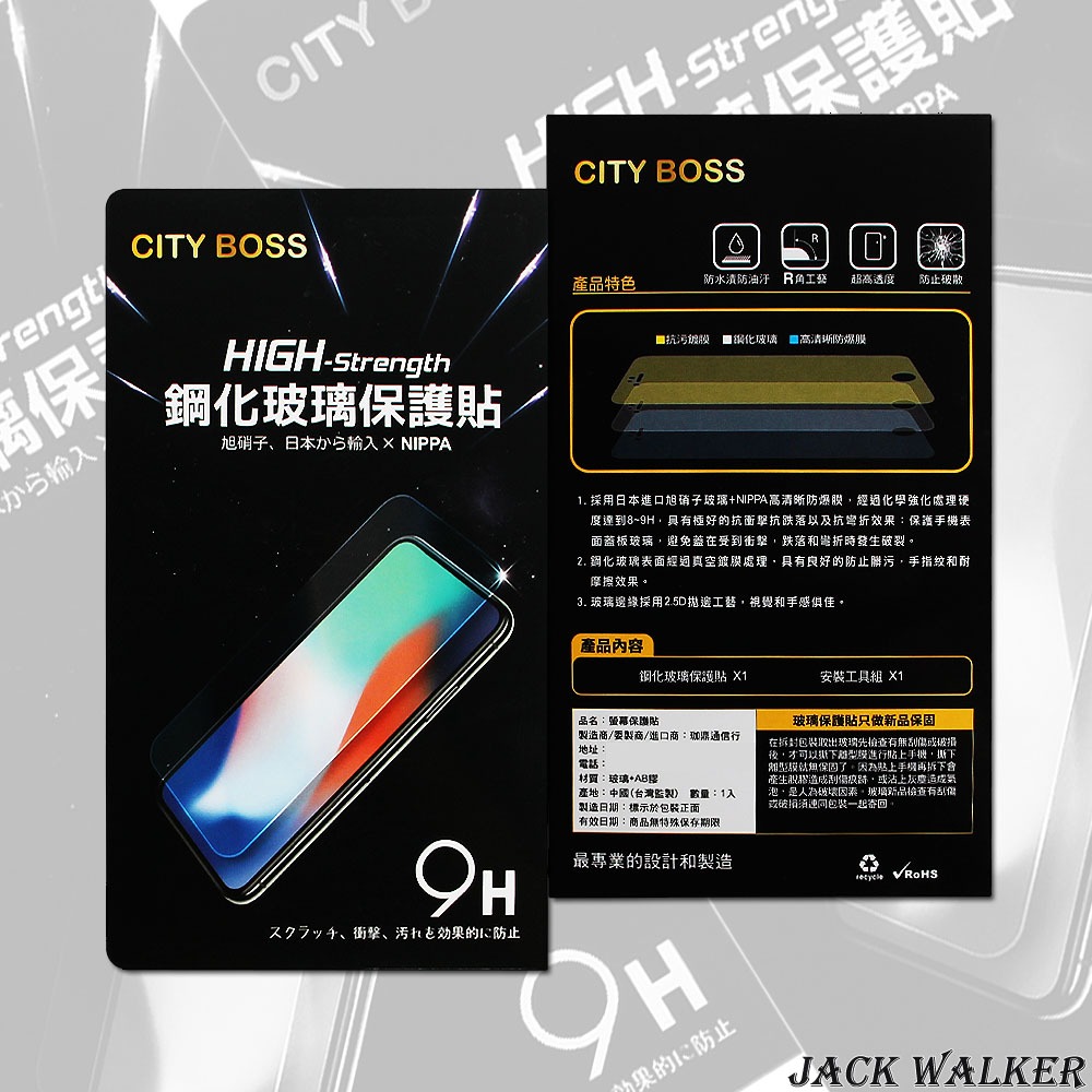CITY BOSS 9H 滿版 玻璃貼 Apple iPhone 8 7 6s 6 Plus 螢幕保護貼 旭硝子 全膠