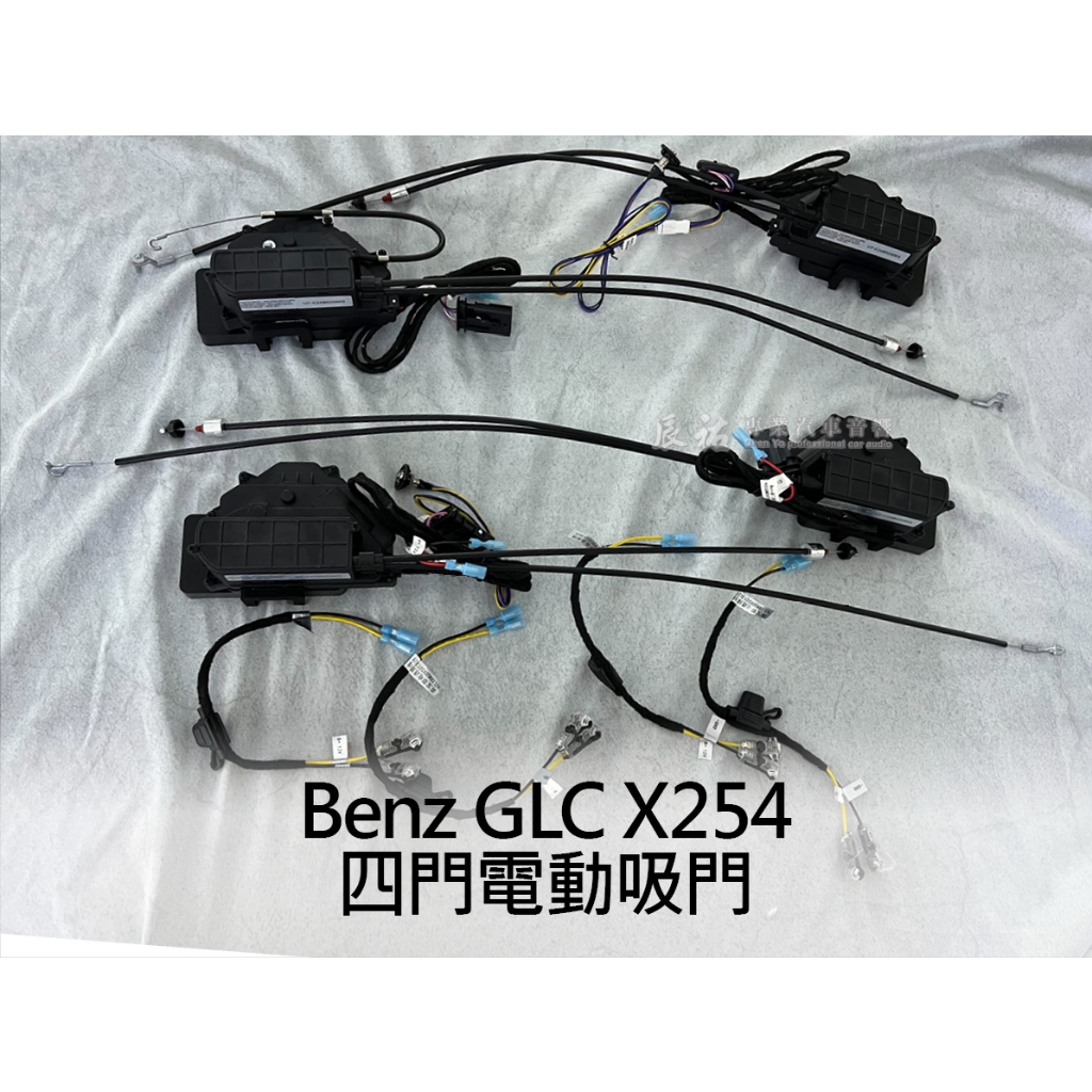 Benz GLC X254 四門電動吸門 電吸門
