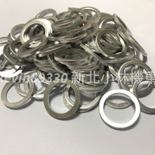 開發票 100個 SUBARU 速霸陸 放油螺絲 洩油螺絲墊片 內徑 16mm 外徑 22mm 厚 2mm 16-22