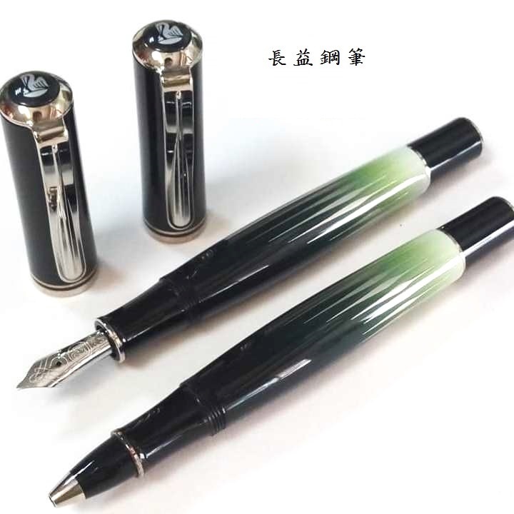 【長益鋼筆】pelikan 百利金 m640 大自然系列 極光 鋼筆 Polar Lights 2008 德國