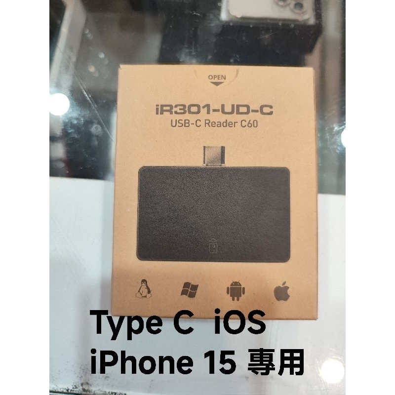 IR301-U iPhone 15 專用 C口 讀卡機 type c 口
