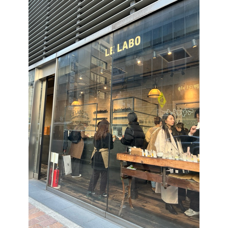 le labo日本價格2025的價格推薦 - 2026年4月 | 比價比個夠BigGo