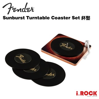 Fender Coaster 黑膠唱盤造型杯墊組【i.ROCK 愛樂客樂器】