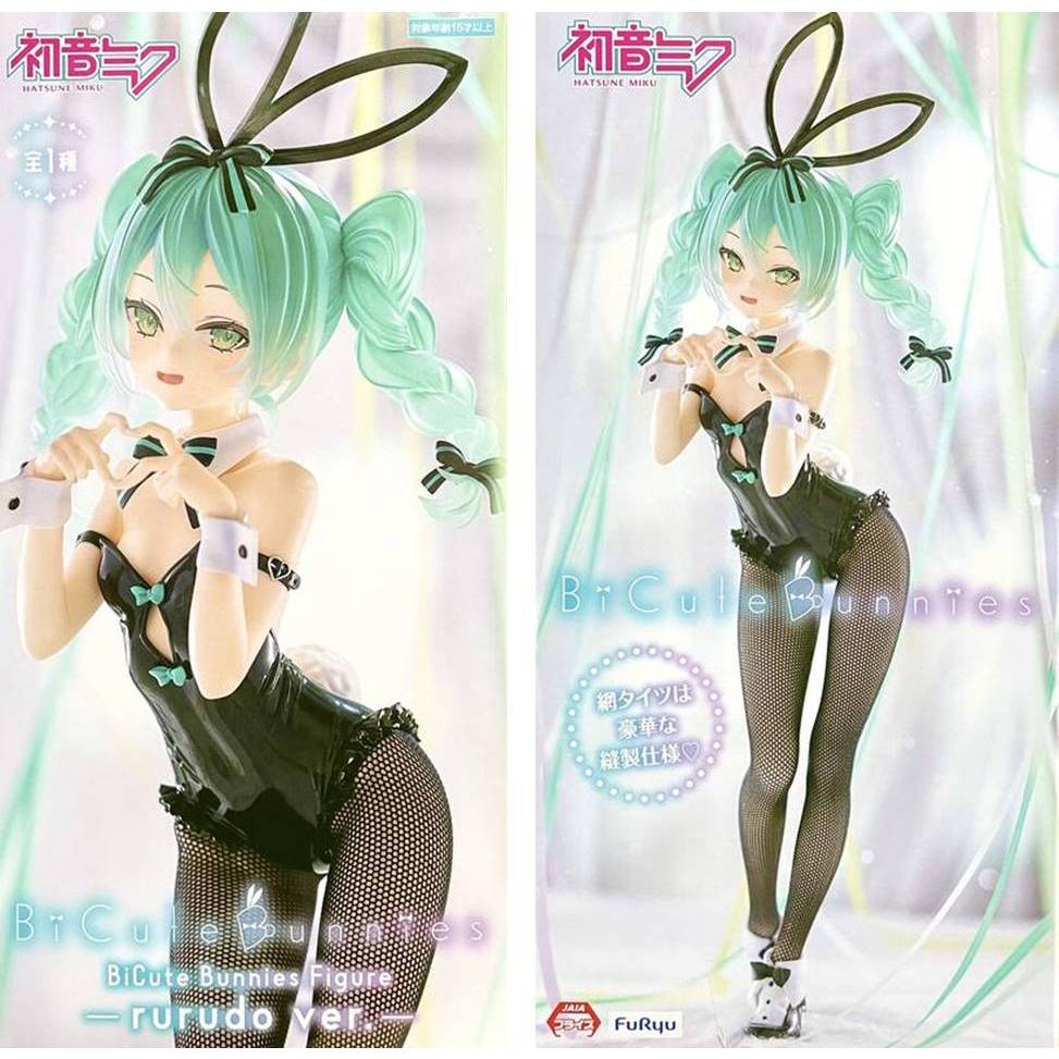 FuRyu 初音未來 BiCute Bunnies Figure 兔女郎 rurudo ver. 景品 公仔