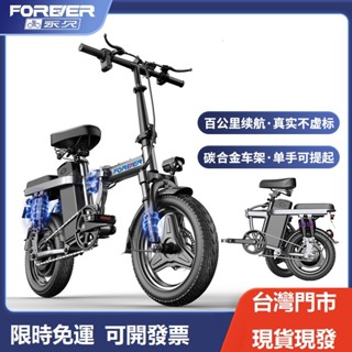 【門市現貨，24H發貨】24年新款電動腳踏車電動自行車電動滑板車越野電動車小型微型電動車便攜式電動車成人代步車代駕折疊車