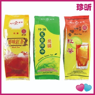 溫度居家【珍昕】天仁茗茶 免濾茶包 3款 麥味紅茶 茉香綠茶 咖啡紅茶 免濾 茶包 沖泡茶包 天仁茗茶茶包 免濾包