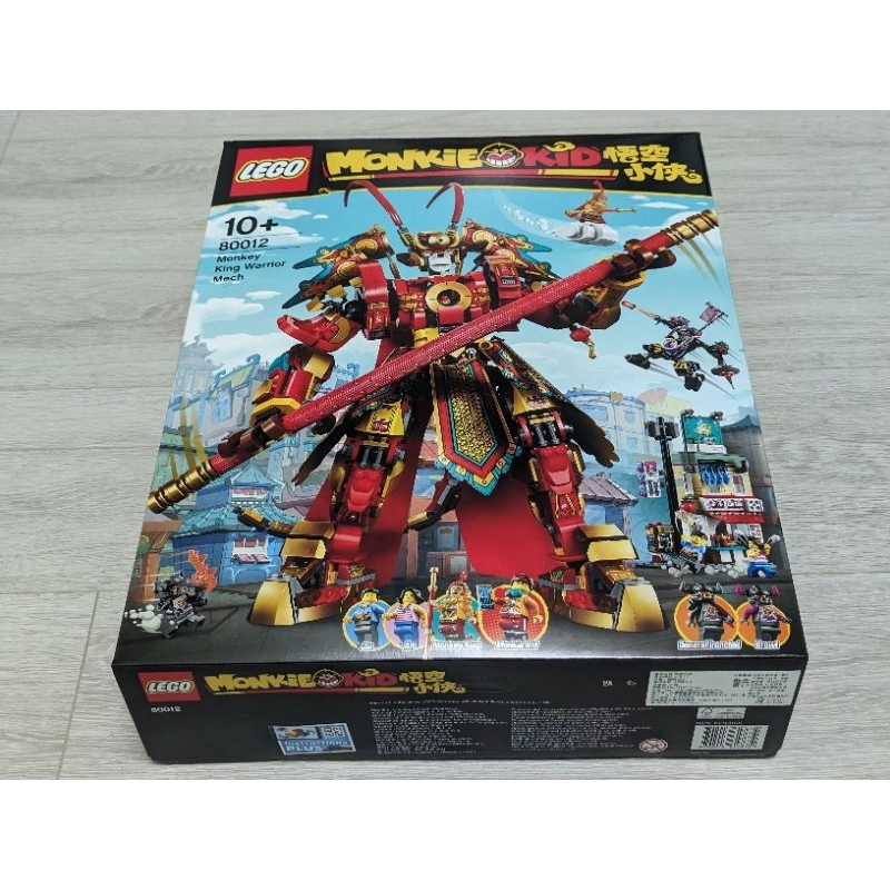 絕版樂高LEGO悟空 Monkie Kid 80012齊天大聖黃金機甲 Monkey King Warrior Mech