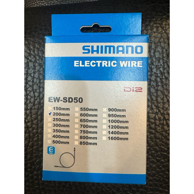 shimano Di2  EW-SD50 150-650mm 電子變速連接線 200mm