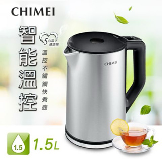 《全新》CHIMEI奇美1.5L五心級智能溫控不鏽鋼快煮壺KT-15MDT0