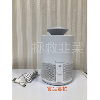 現貨【舞光原廠】文清滅蚊燈 5W 捕蚊燈 滅蚊燈 二段風量 低噪音 好攜帶 安全 無毒 日夜模式 UV紫光誘蚊 防誤觸