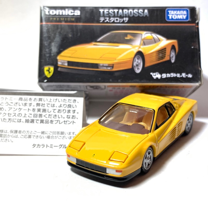 絕版 (Takara Tomy Mall限定) Tomica Premium Testarossa
