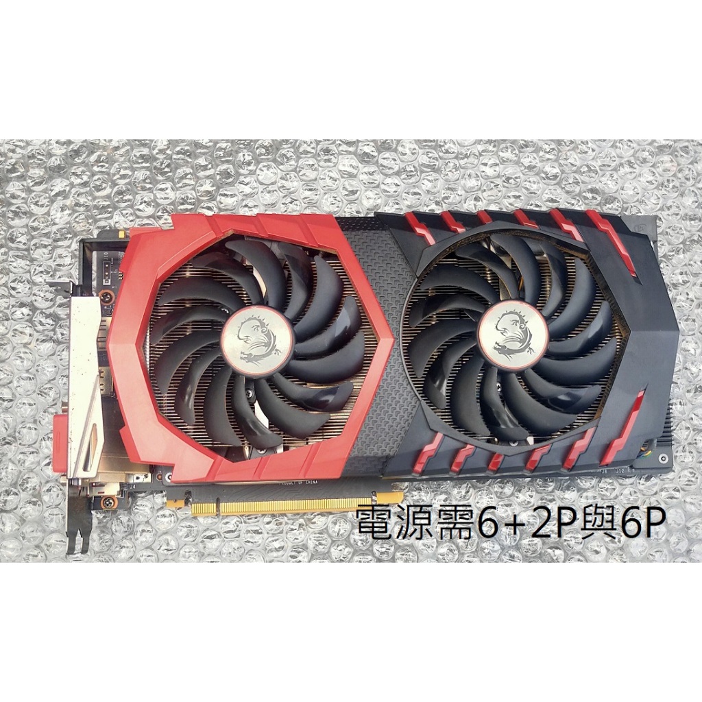 各型顯示卡 GTX1080 GTX1070 RTX2060 GTX1660 GTX1050 GTX970 GTX960