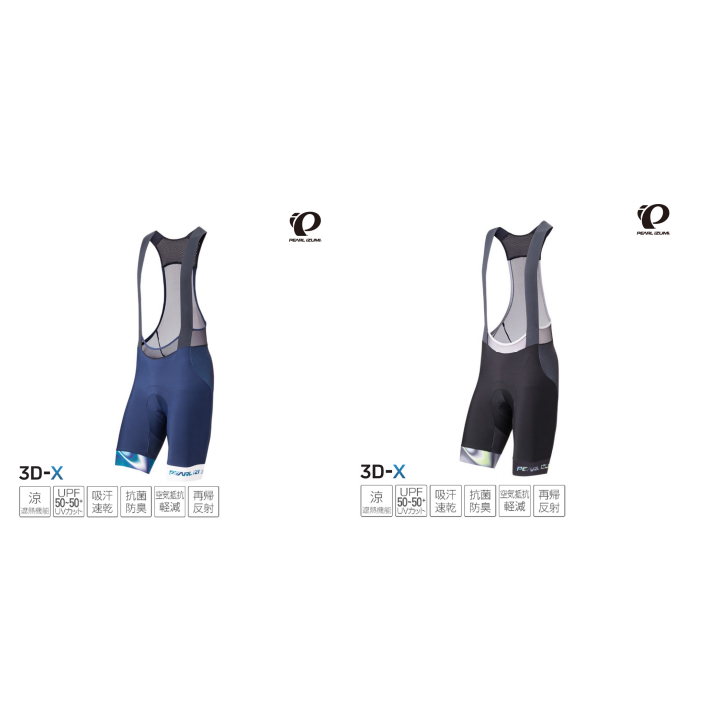 NEW【Pearl izumi】T281-3DX-8 競賽款 SPEED 抗UV涼感 吊帶短車褲 藍/黑-石頭單車