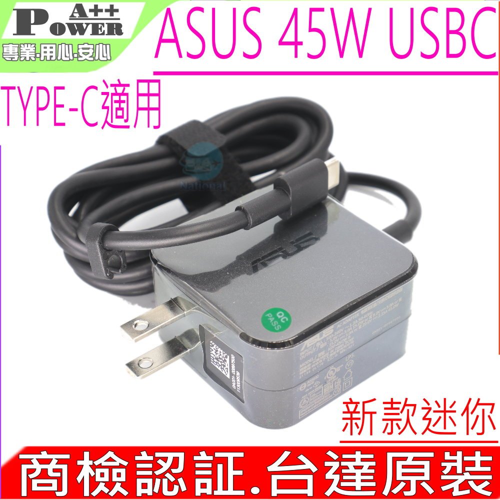 ASUS 45W USBC 充電器 華碩 UX370UA UX390UA Q325UA T303UA C213SA