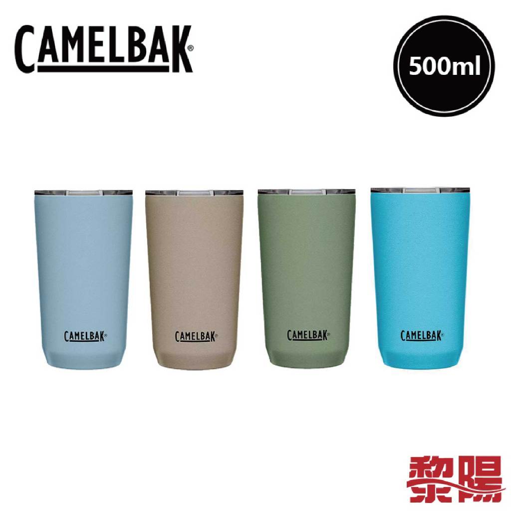 Camelbak Tumbler 不鏽鋼雙層真空保溫杯 500ml 52CB23882~4