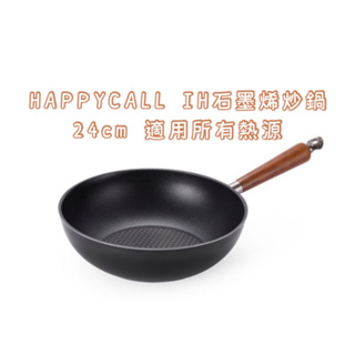 韓國代購🇰🇷 現貨✨ Happycall 石墨烯IH不沾炒鍋 24CM 無鍋蓋 平底鍋 不沾鍋 石墨烯 萬用鍋 不沾