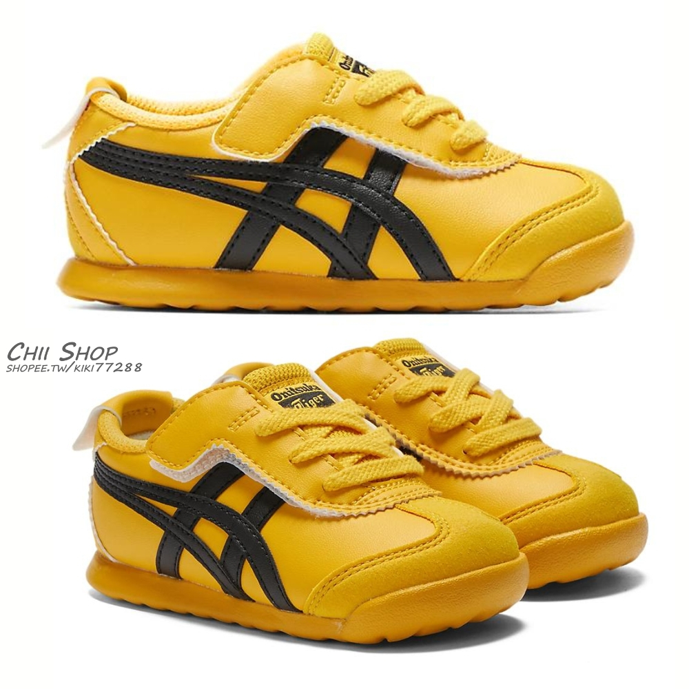 【CHII】日本 Onitsuka Tiger MEXICO 66 KIDS 童鞋 小童12-16 鬼塚虎 黃色黑線