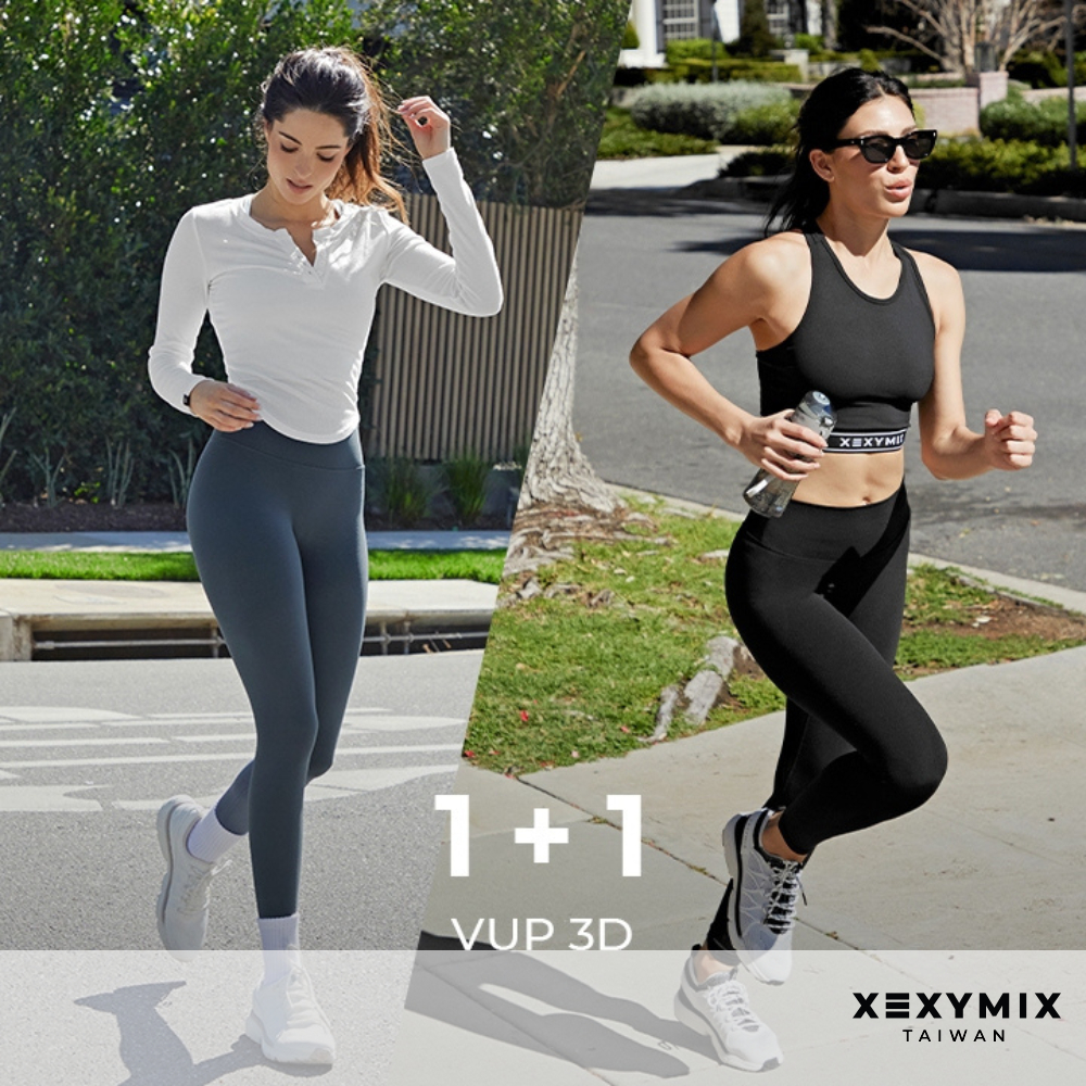 XEXYMIX XP9156T V-Up 3D+立體美臀褲 XP 9156 高腰 瑜珈褲 運動褲 緊身褲 瑜伽褲 瑜珈服