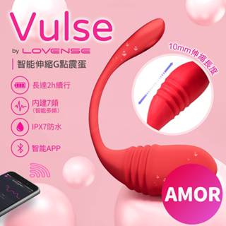 穿戴式跳蛋 隱形外出 跳蛋 無線跳蛋 女用自慰 按摩棒 情趣用品 Lovense Vulse｜G點抽插｜手機智慧遙控跳蛋