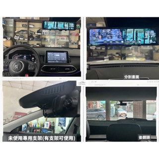 聊聊優惠價🉑到府安裝快譯通電子後視鏡行車記錄器M989s/S86/R120 MG HS行車記錄器支架