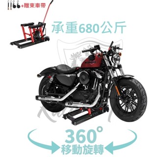 理誠國際 LC Race Tech 移動升降千斤頂 駐車架 引擎升降臺 摩托車 機車 重機 哈雷 嬉皮車 ATV沙灘車