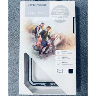 Lifeproof iPhone 7/8 7+/8+三防(雪/塵/摔)保護殼-NEXT【外盒不良福利品】