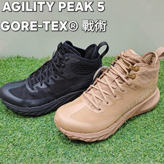 MERRELL AGILITY PEAK 5 MID TACTICAL GORE-TEX® 防水鞋 戶外靴 戰術靴