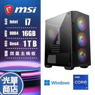 【微星平台】MSI 電競主機 i7-14700F/RTX4060/16G/1TB SSD 桌上型電腦 電腦組裝 光華