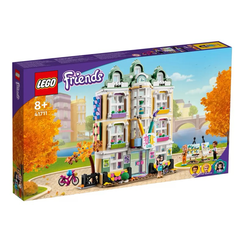 LEGO Friends 艾瑪的藝術學校 好市多