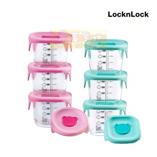 Lock&Lock 寶寶副食品耐熱玻璃調理盒 - 樂扣樂扣/餐盒/保鮮盒/便當盒/耐熱玻璃盒