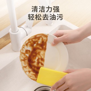 多功能PVA吸水海綿 洗碗海綿 洗車海綿 擦油汙 擦玻璃 廚房清潔 浴室吸水 萬用吸水海綿 起泡綿密 洗手檯 廁所