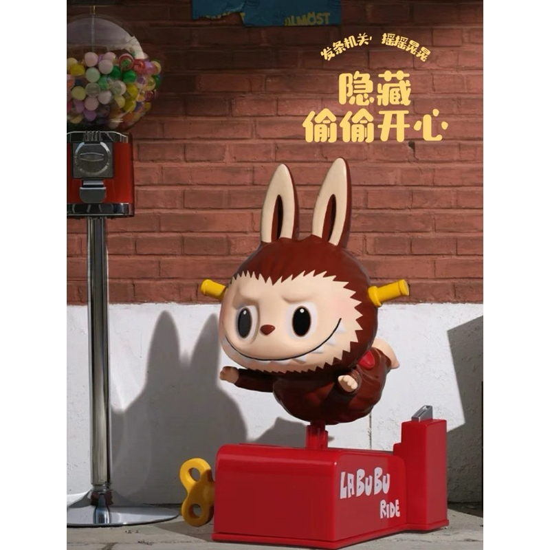 泡泡瑪特 Labubu 看不見我系列 隱藏款 偷偷開心 拉布布 盲盒 公仔