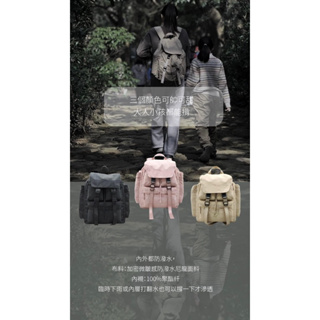 𝗟𝗶𝗲𝗯𝗲 💥現貨💥 【開發票】香港百寶袋王©️ 『好命的ME』系列-超輕量多功能旅行後背包