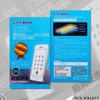 CITY BOSS 9H 霧面 滿版 玻璃貼 iPhone 13 12 mini 螢幕保護貼 旭硝子 2.5D 全膠