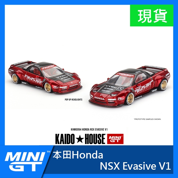 【現貨特價】MINI GT KAIDO HOUSE 094 本田 Honda NSX Evasive V1 MINIGT