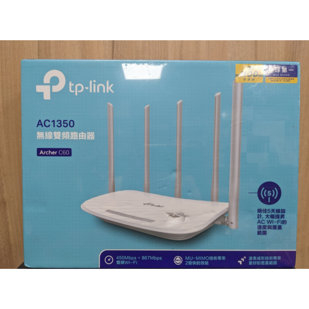 Tp-Link Archer C60 無線分享器 AC1350 2.4GHz/5GHz雙頻 路由器