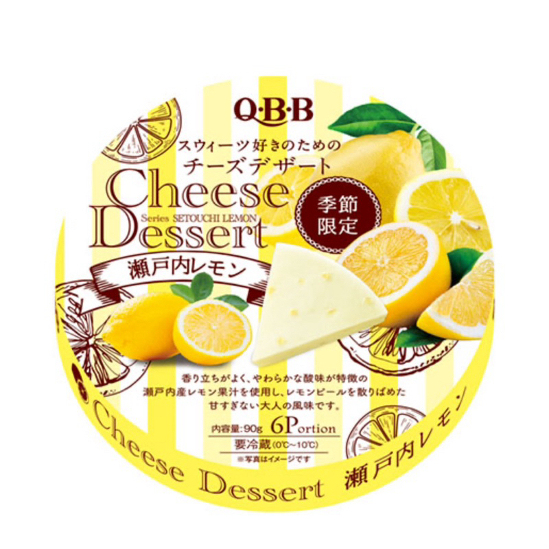 《日本自帶回台 》QBB 高鈣 起司甜點 水果奶酪 起司奶酪 cheese dessert 爲確保不變質 冷凍出貨
