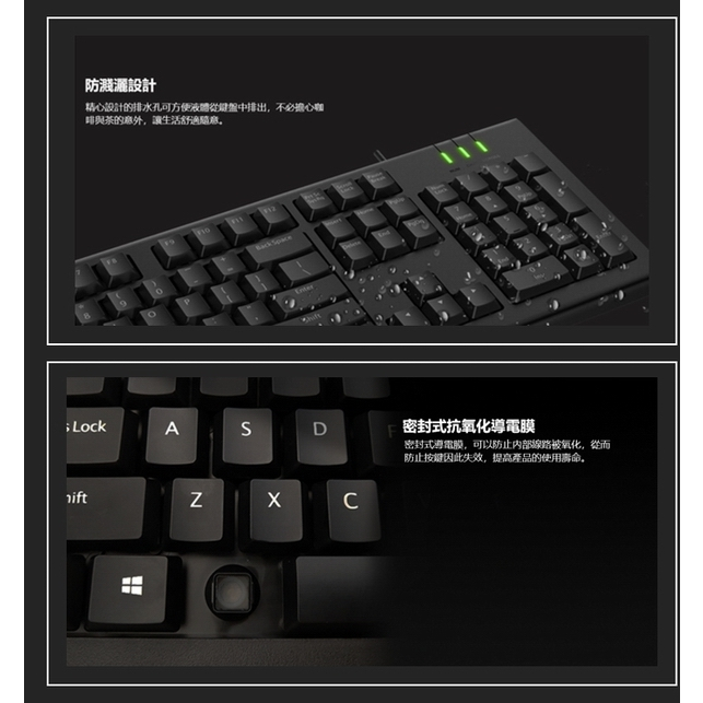★全新★Rapoo 雷柏 USB有線鍵盤 NK1800