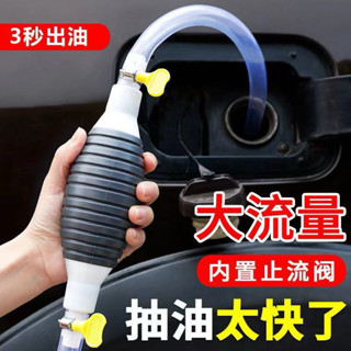 綸綸 抽油器吸油器氣囊汽車手動油箱吸油管（速出貨）抽油管自吸汽油泵抽油神器